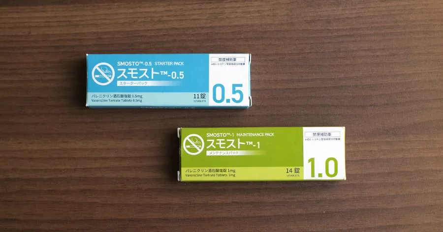 スモスト(スターターパック/メンテナンスパック)