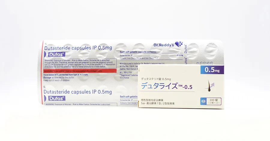 デュタステリド(脱毛抑制薬)