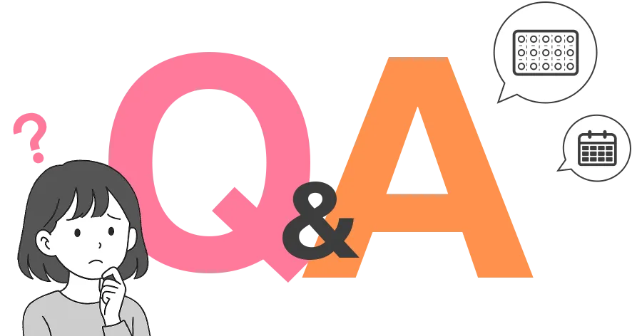 低用量ピルQ&A|よくある質問集
