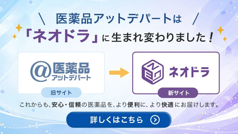 リニューアルオープンのお知らせ