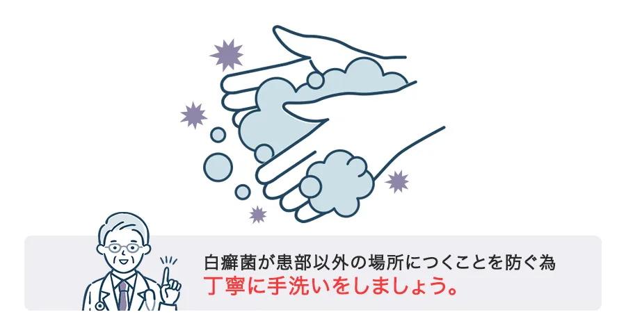 ラミシールスプレー使用前の手洗い