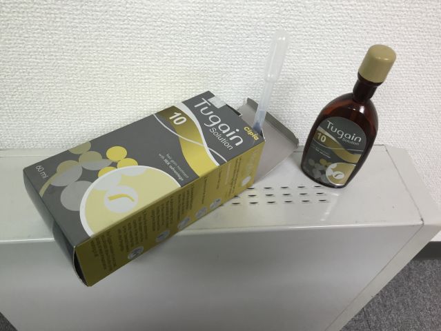 ツゲインの「効果が早い」の投稿写真