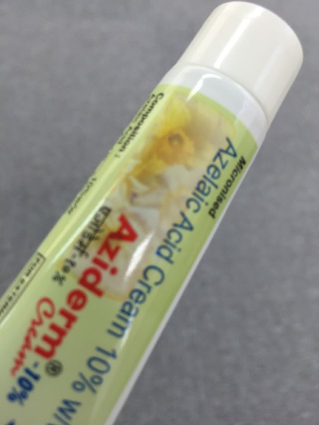 アジダームクリームの「これからが楽しみです♪」の投稿写真