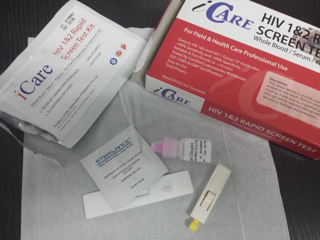 HIV（エイズ）検査キットの「簡単に使えた」の投稿写真