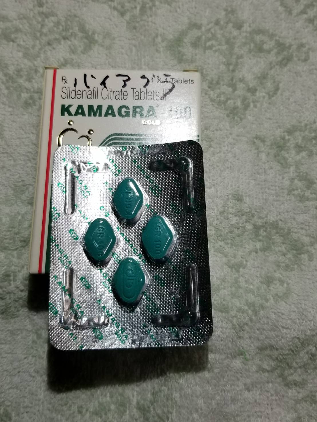 カマグラゴールドの「副作用には注意してくださいね。」の投稿写真