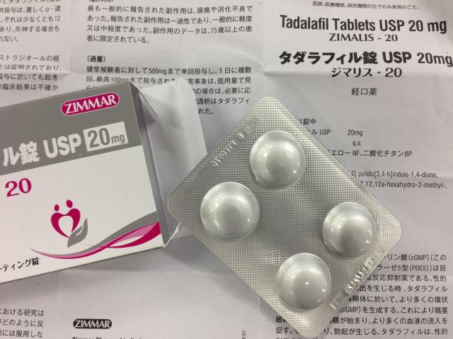 ジマリスの「ジェネリックは少し不安がありましたが、副作用もなく効果ありました。」の投稿写真
