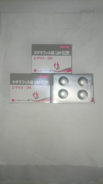 ジマリスの「値段が高いけど…。」の投稿写真