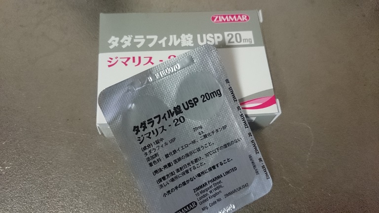 ジマリスの「普通によいです」の投稿写真