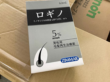 ロギノの「爽快」の投稿写真