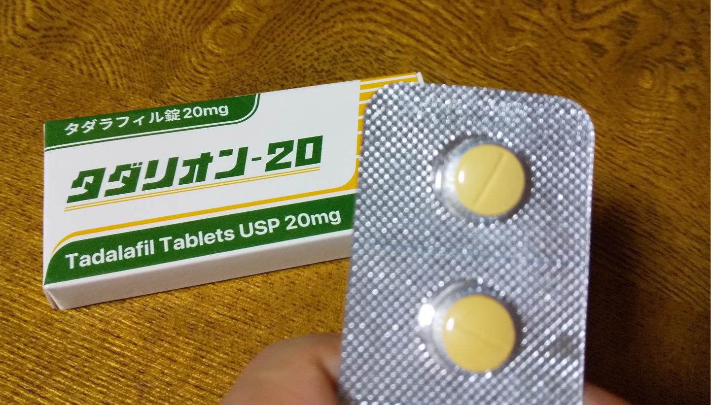 タダリオンの「効果あり!!」の投稿写真