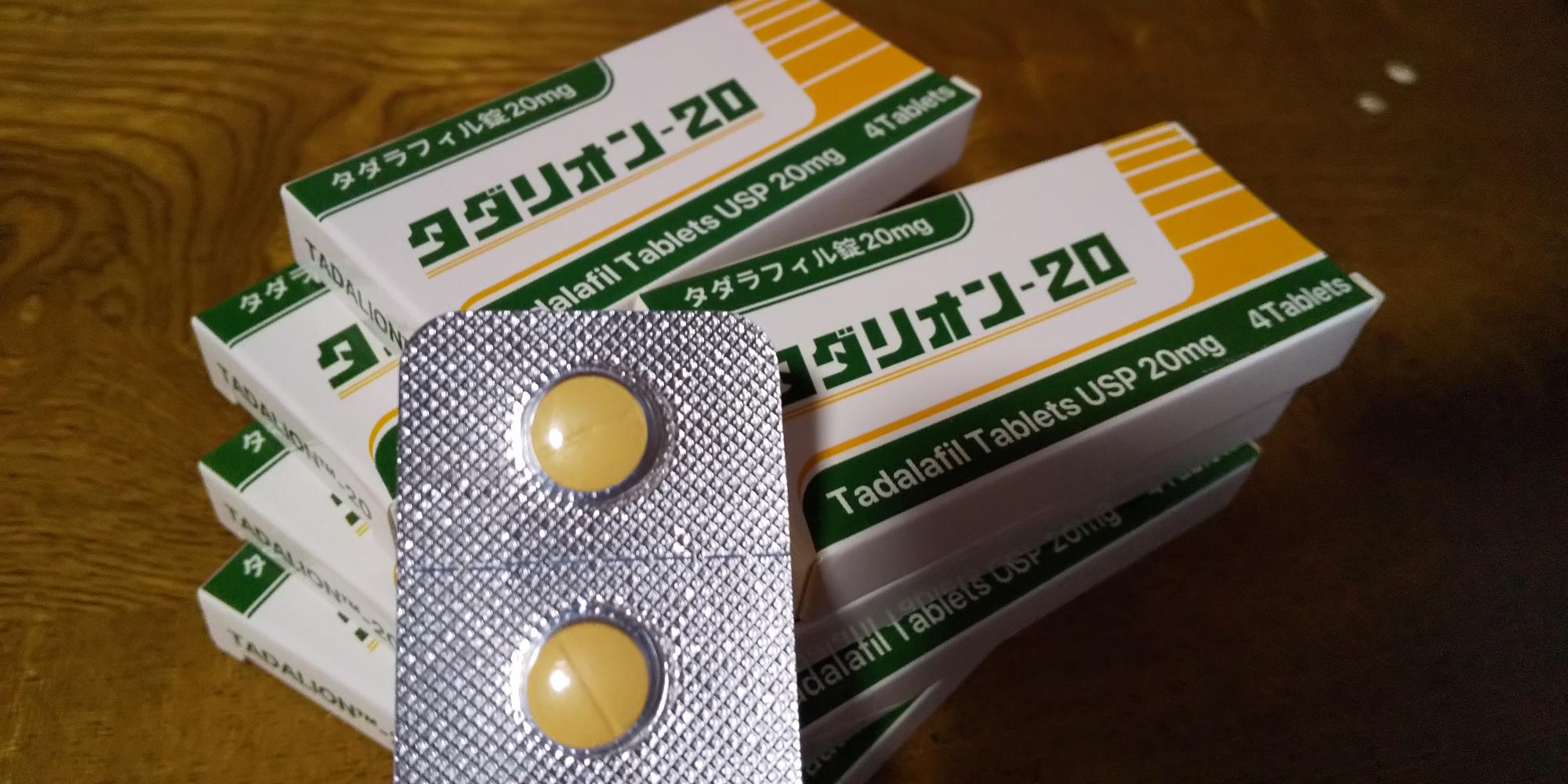 タダリオンの「効果ありコスパもよい」の投稿写真