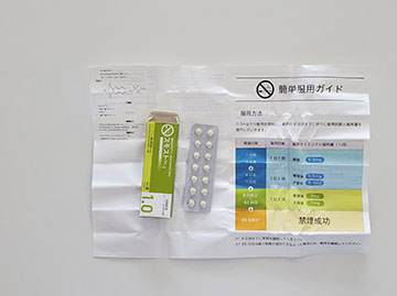 「禁煙リピーターですw」の投稿写真