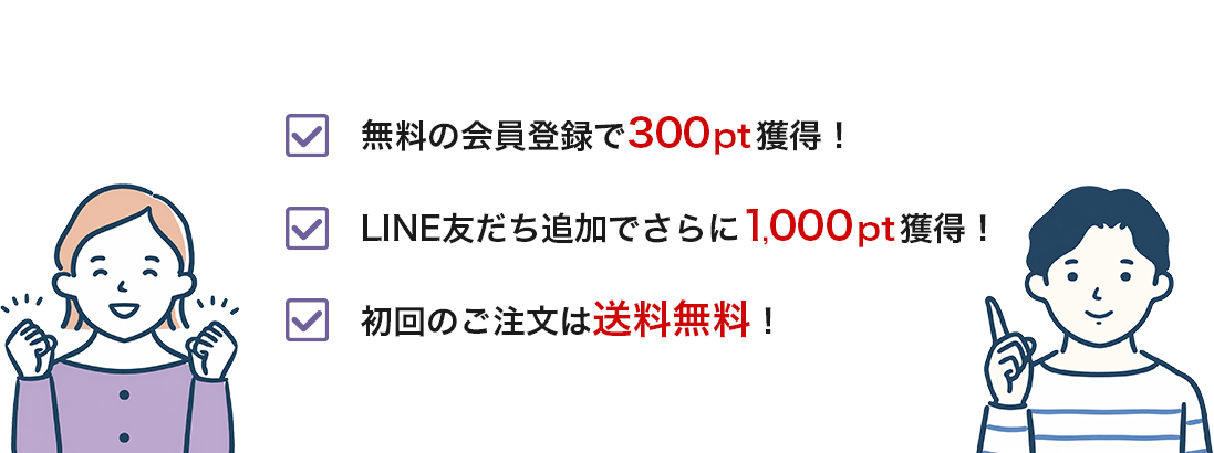 履歴のリストアイコン