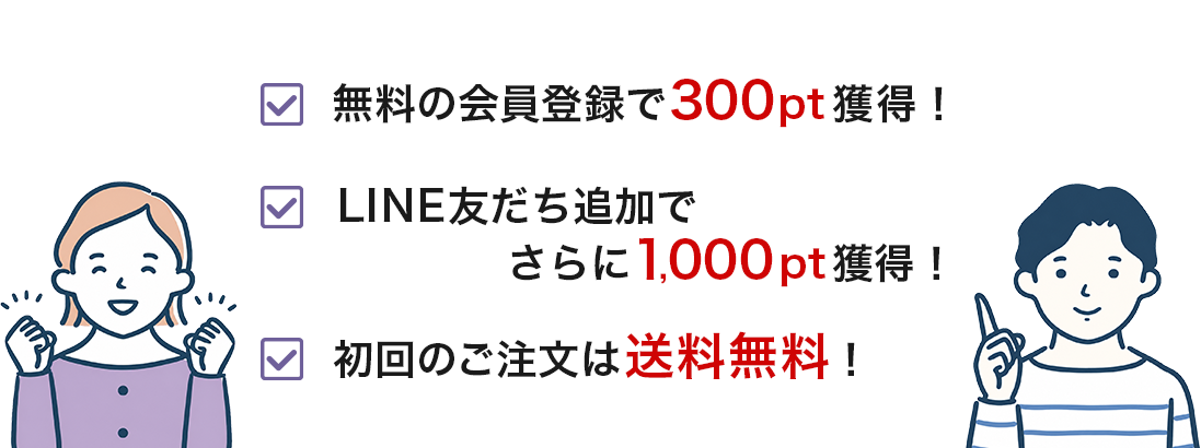 履歴のリストアイコン