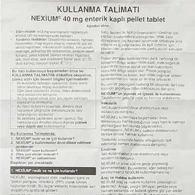 ネキシウム40mg（14錠）の取扱説明書