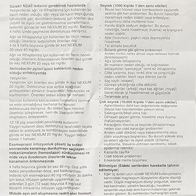 ネキシウム40mg（14錠）の取扱説明書