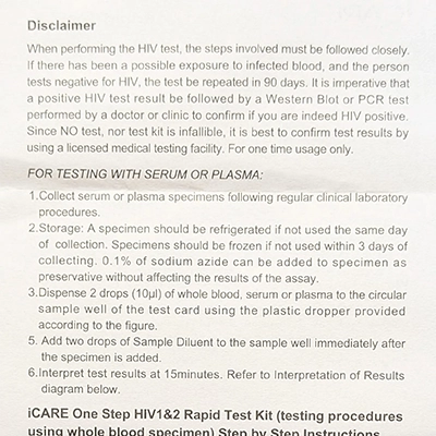 HIV（エイズ）検査キットの取扱説明書