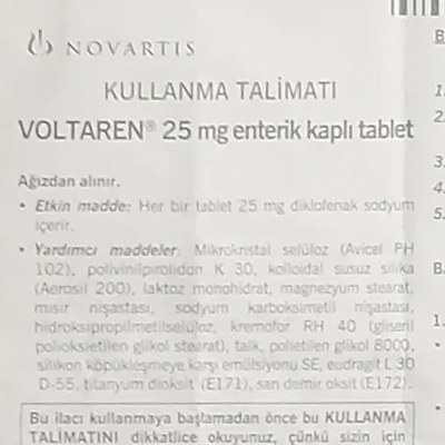 ボルタレン25mgの取扱説明書