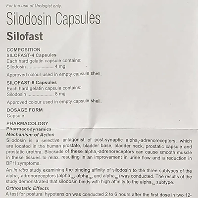 シロファスト4mgの取扱説明書