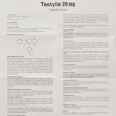 タスティリア20mgの取扱説明書