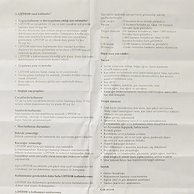 リピトール10mgの取扱説明書