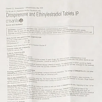クリザンタLSの取扱説明書