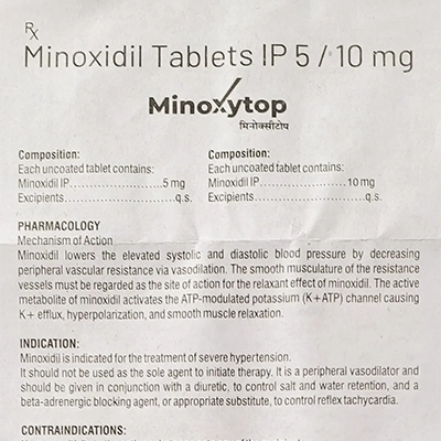 ミノキシトップタブレット10mgの取扱説明書