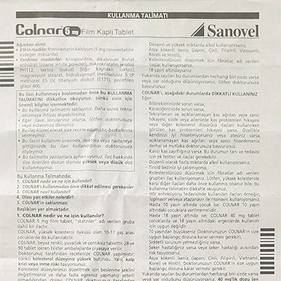 コルナー5mgの取扱説明書
