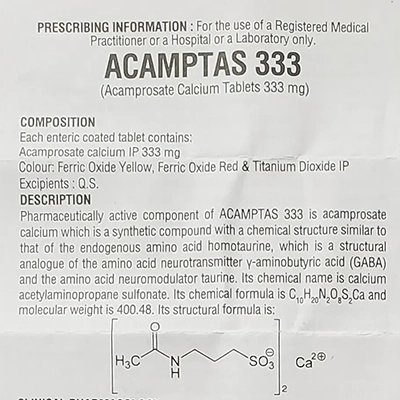 アカンプタス333mgの取扱説明書