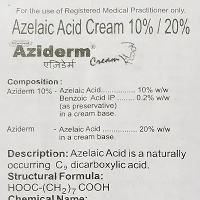 アジダームクリーム10％の取扱説明書