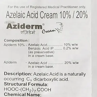 アジダームクリーム20％の取扱説明書