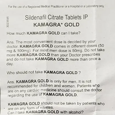 カマグラゴールド100mgの取扱説明書