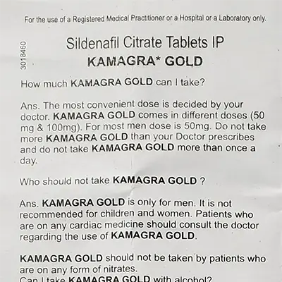 カマグラゴールド50mgの取扱説明書