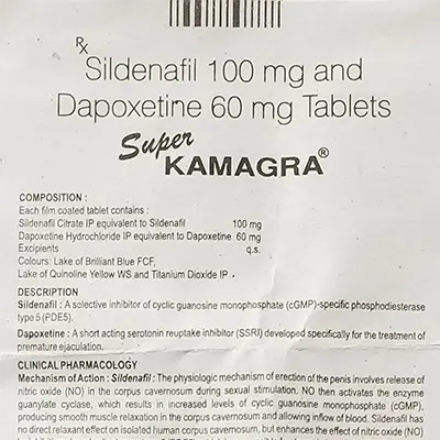 スーパーカマグラの取扱説明書