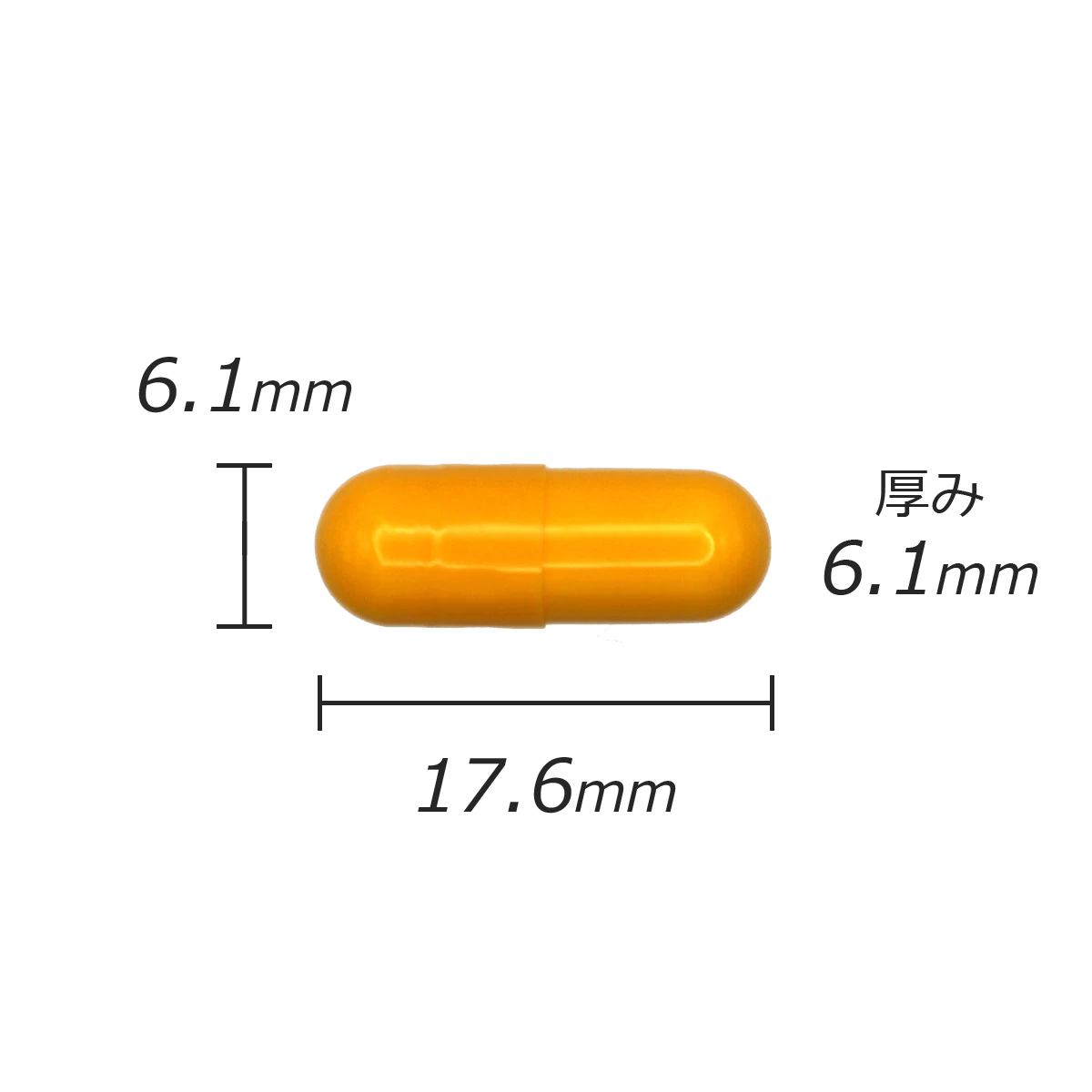 カプセル剤の計測値のサムネイル画像