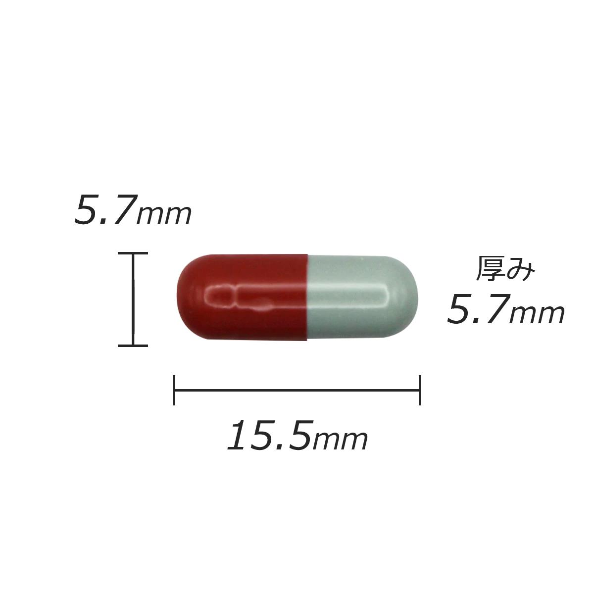 カプセル剤の計測値のサムネイル画像