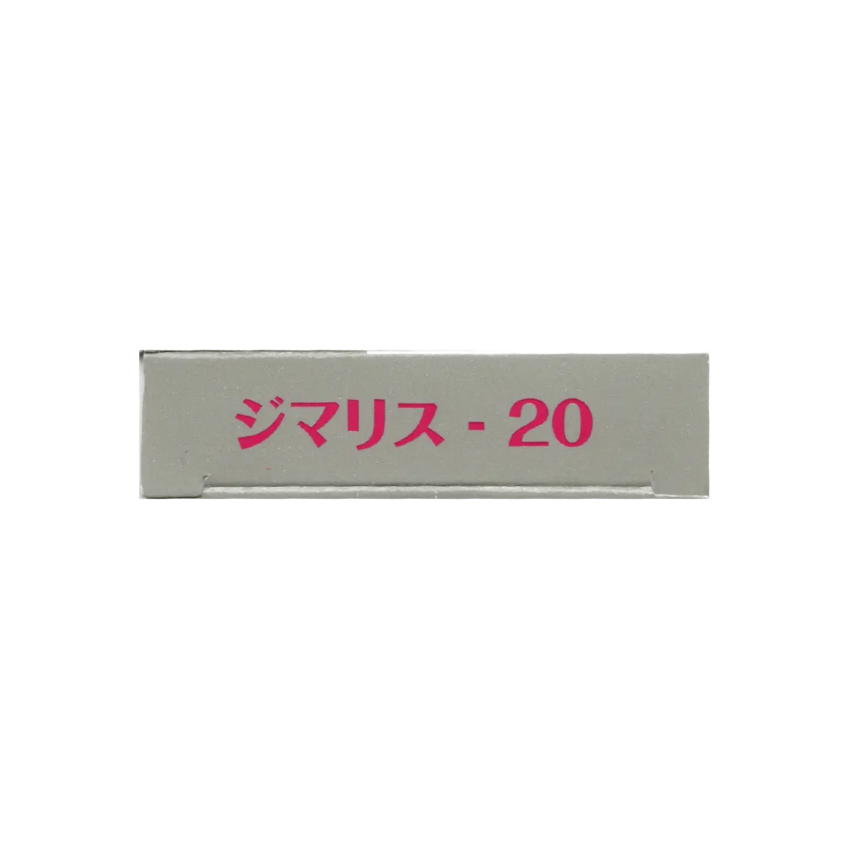 箱側面2のサムネイル画像
