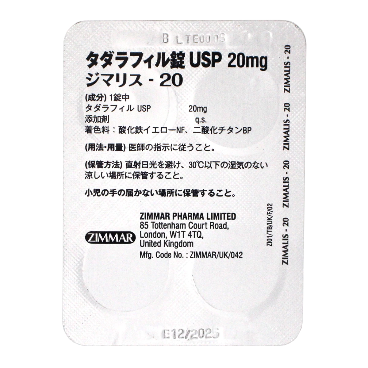 シート背面のサムネイル画像