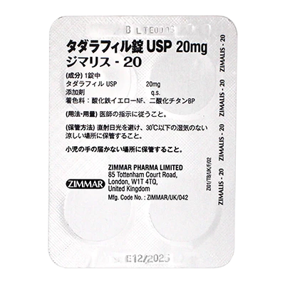 シート背面のサムネイル画像