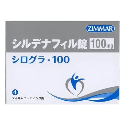 シログラのサムネイル画像
