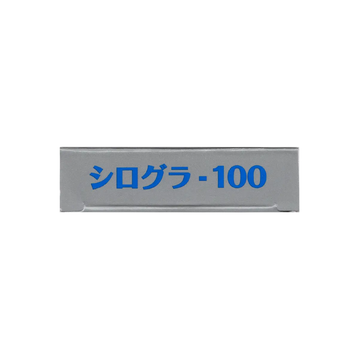 箱側面2のサムネイル画像