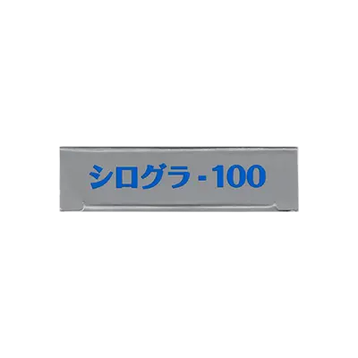 箱側面2のサムネイル画像