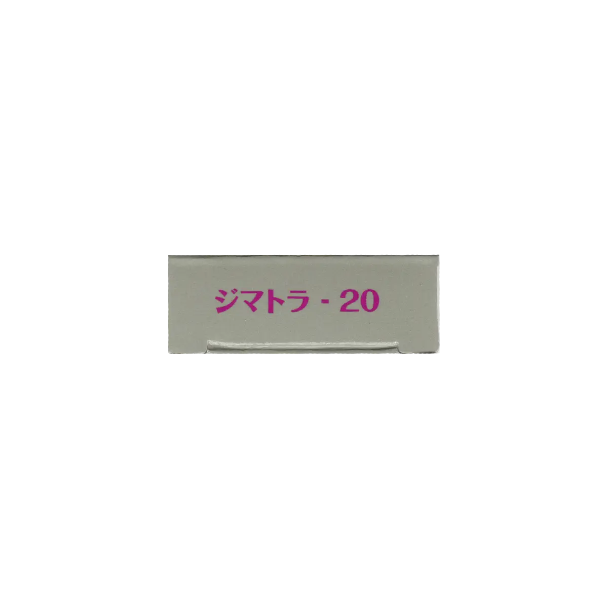 箱側面2のサムネイル画像