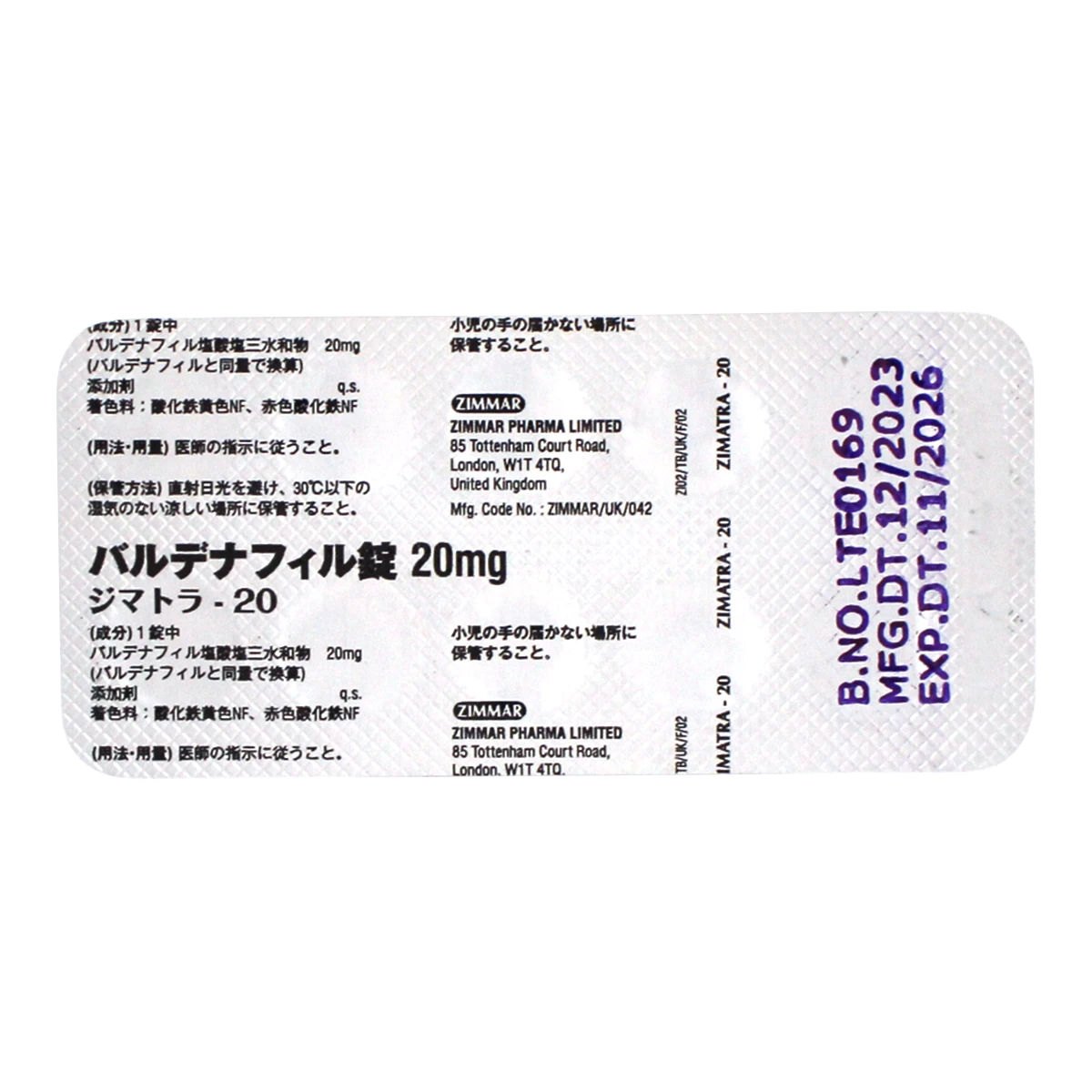 シート背面のサムネイル画像