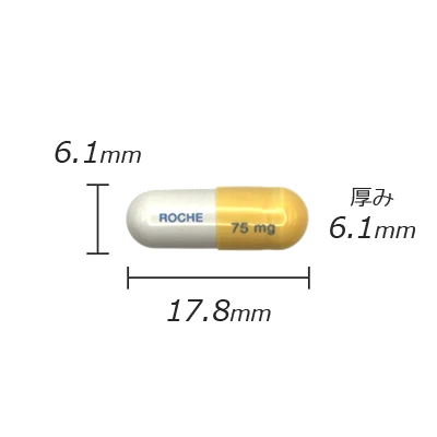 カプセル剤の計測値のサムネイル画像