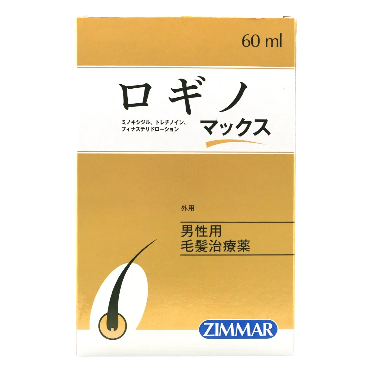 箱正面