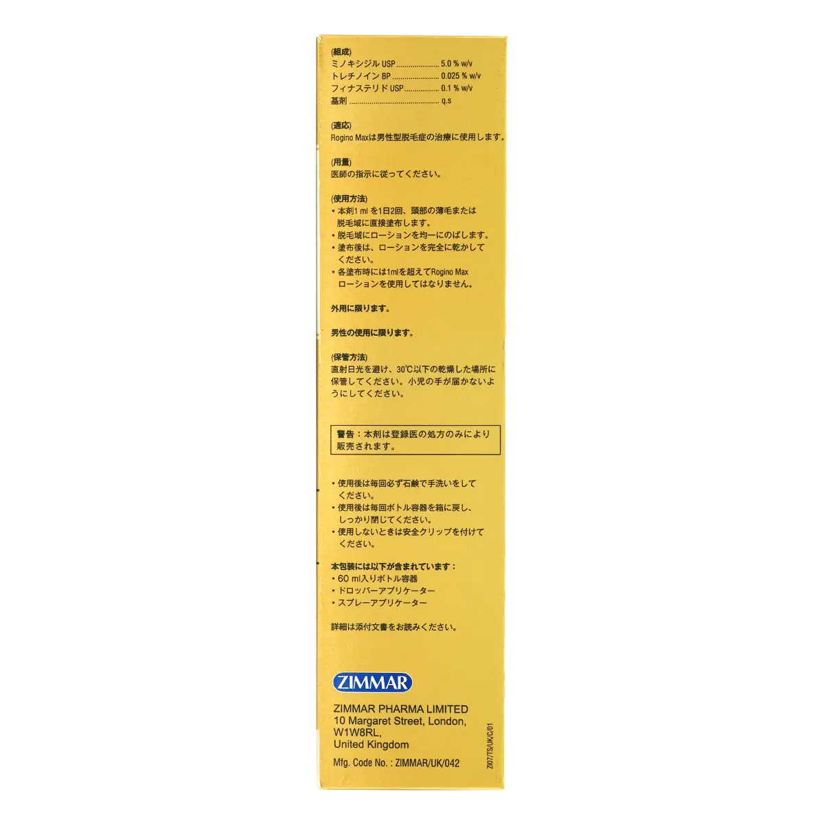 箱側面1のサムネイル画像