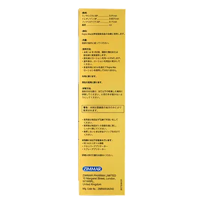 箱側面1のサムネイル画像