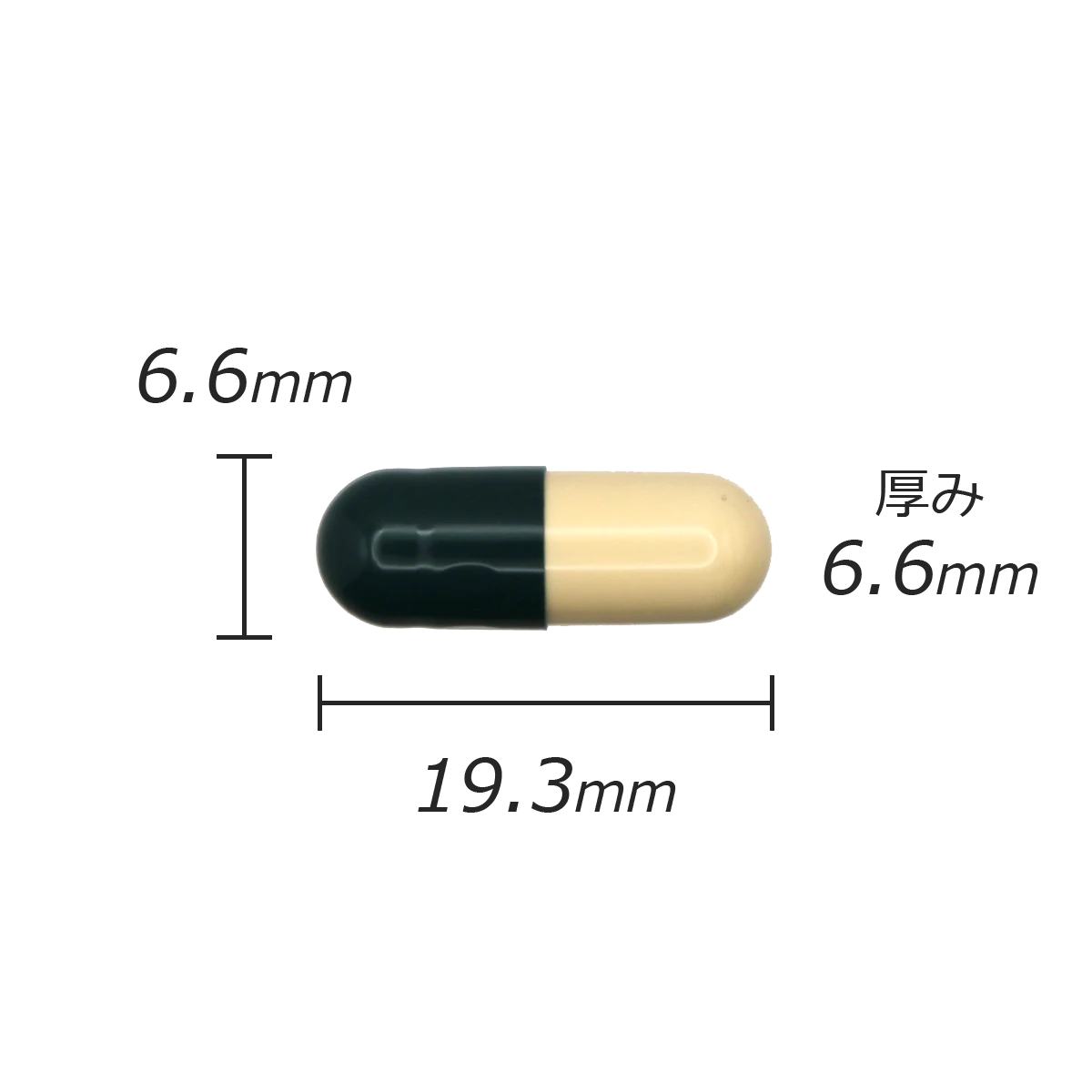 カプセル剤の計測値のサムネイル画像