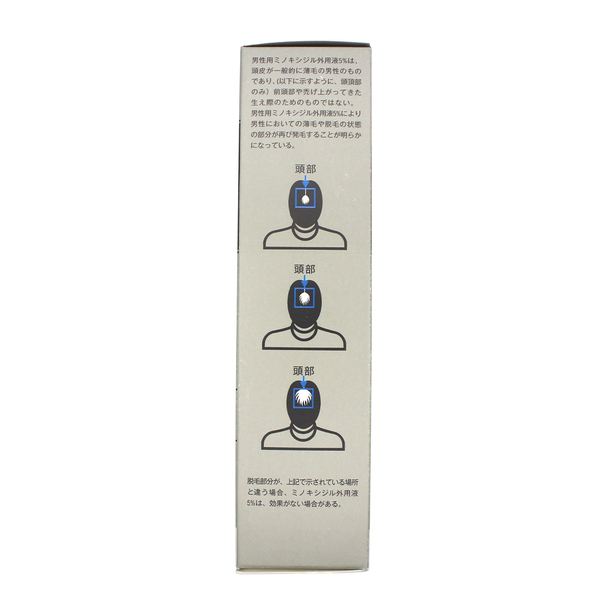 箱側面1のサムネイル画像